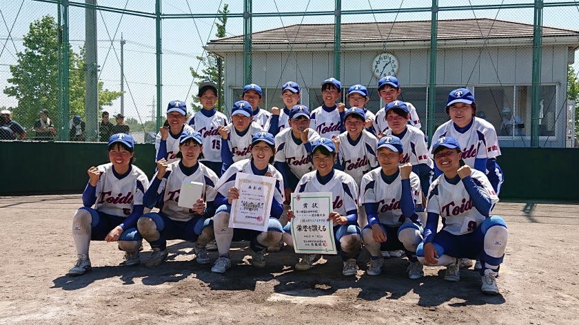 富山県中学校選手権